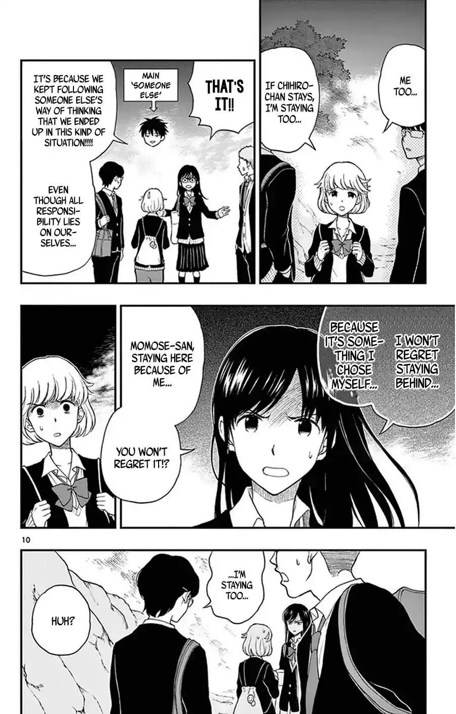 Yugami-kun ni wa Tomodachi ga Inai Chapter 34 10